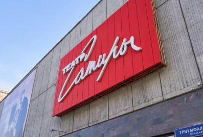 Московский театр сатиры представил спектакль "Невиновный"