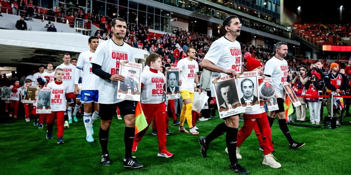  РФС к 9 Мая запустил кампанию "Одна на всех: команда, Родина, Победа!" 