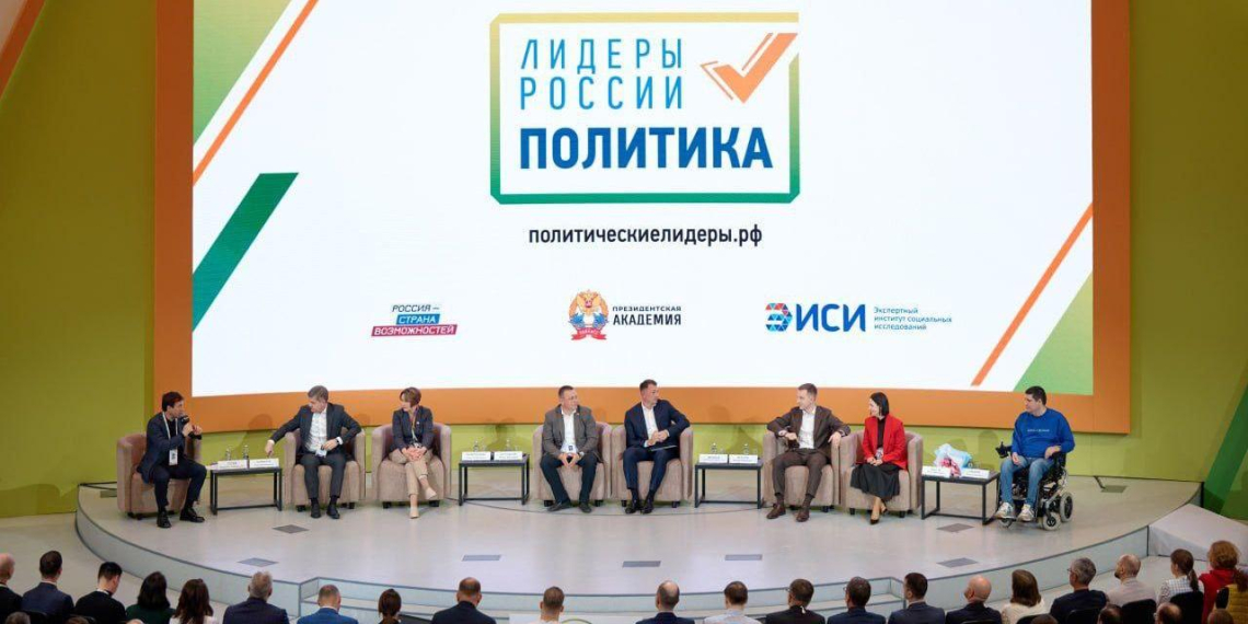 Девять финалистов конкурса Лидеры России. Политика вошли в новый состав Общественной палаты РФ