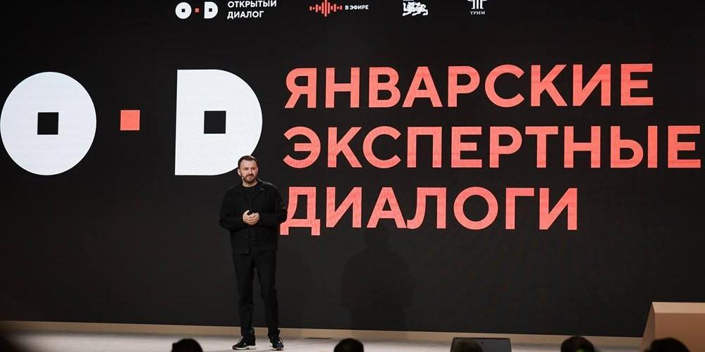 Орешкин: прежняя модель глобализации больше не работает