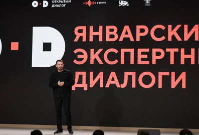 Орешкин: прежняя модель глобализации больше не работает