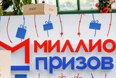 Москвичи оказывают поддержку бойцам СВО с помощью программы %22Миллион призов%22