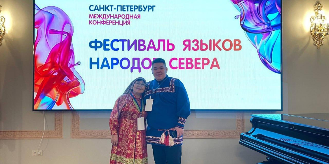 В Петербурге обсудили сохранение языков коренных народов Севера
