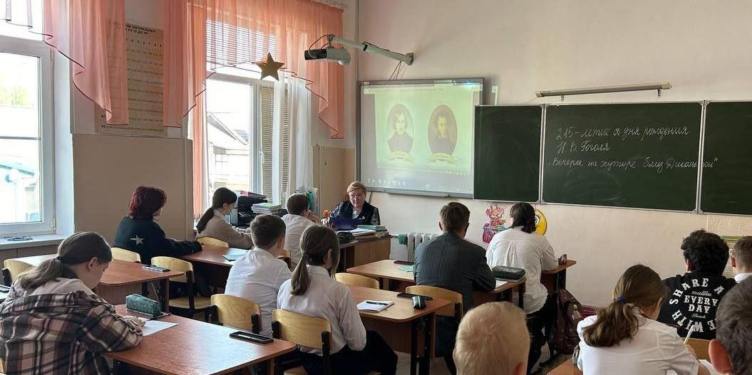 "Разговоры о важном" посвятили ценности взаимоуважения в современном мире