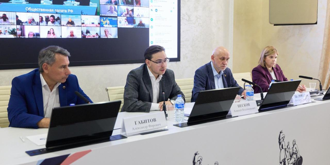 "Наблюдатель должен быть настоящим патриотом": Корсовет при ОП РФ обсудил изменения Кодекса этики наблюдателя 