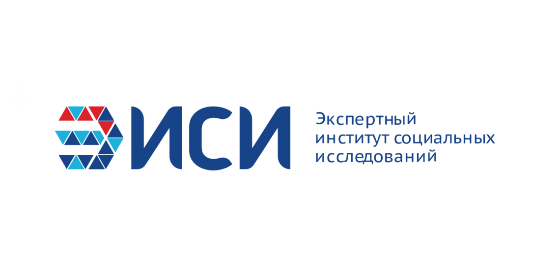 ЭИСИ проведет круглый стол о западном вмешательстве в выборы и кризисе демократии