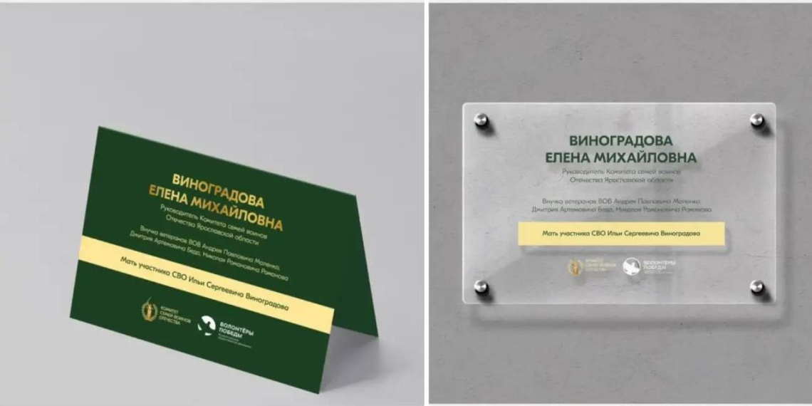 В преддверии Дня Победы стартует проект "История семьи — история страны" 