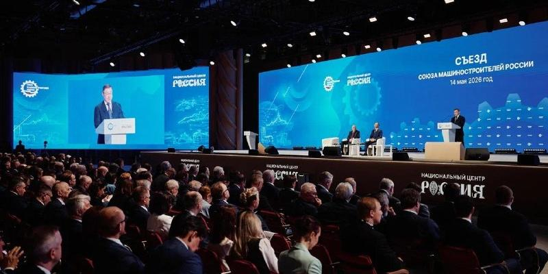 Владимир Якушев: Приоритеты "Единой России" и Союза машиностроителей России полностью совпадают 