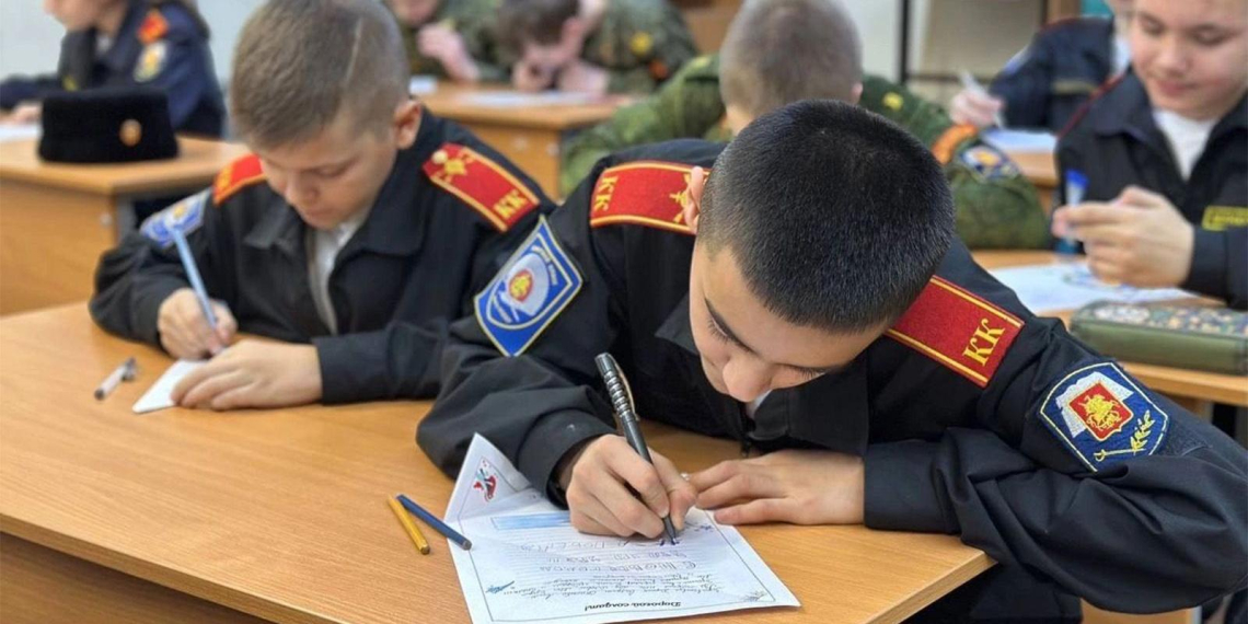 Московские кадеты из школы №2097 активно помогают фронту