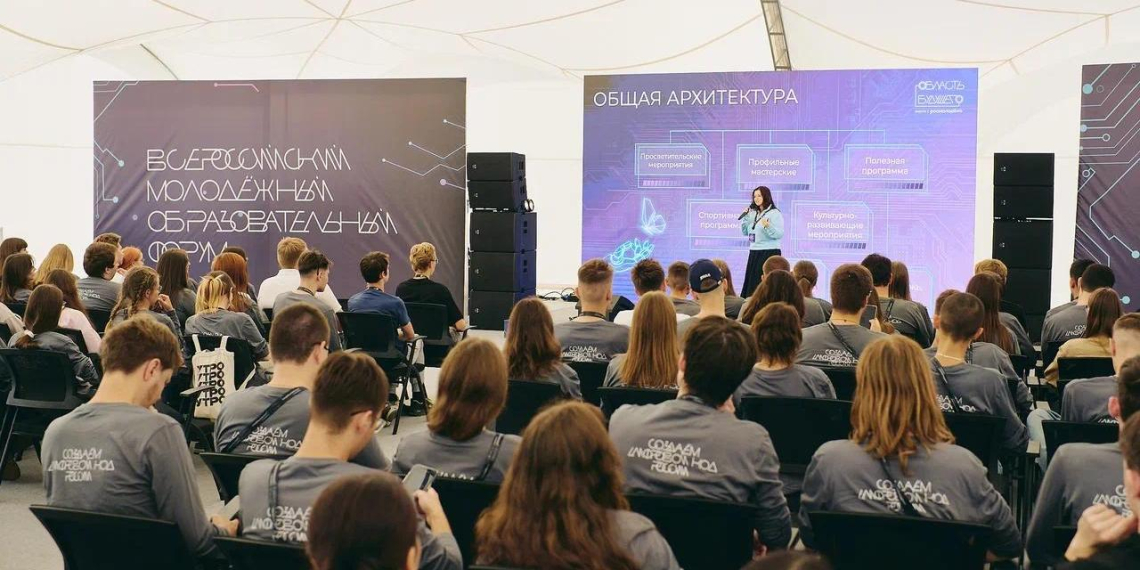 В Липецкой области стартовал IT-форум "Область будущего" для молодых разработчиков