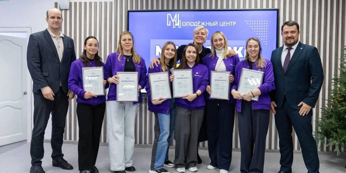 До 250 млн рублей на молодёжные центры: стартовал конкурс для регионов