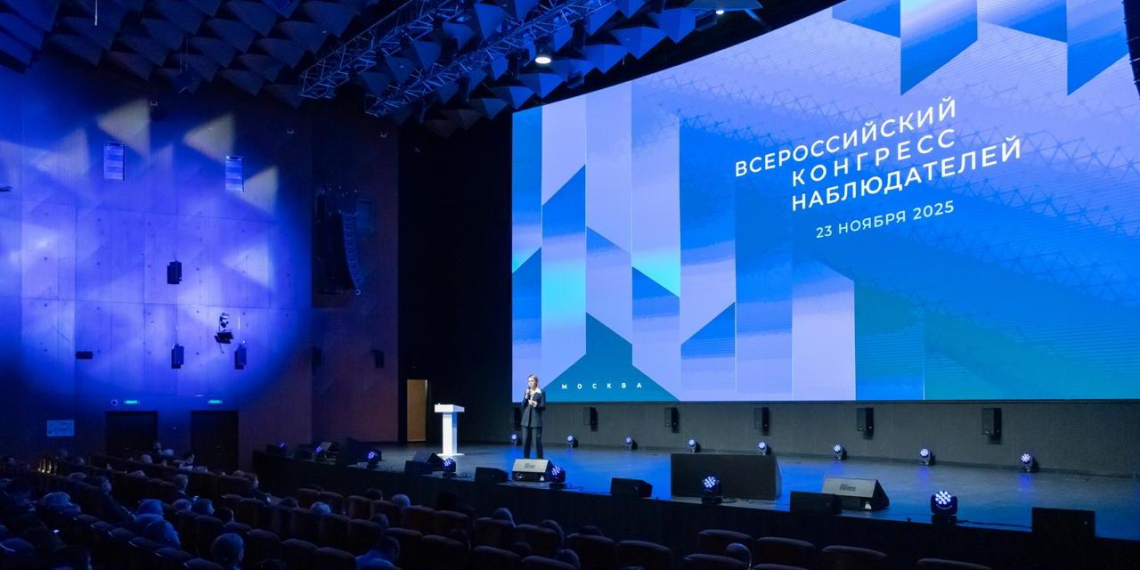 Институт общественного наблюдения в России подвёл итоги 2025 года