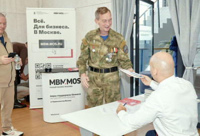 Ветераны СВО и члены их семей получают поддержку МБМ по открытию бизнеса