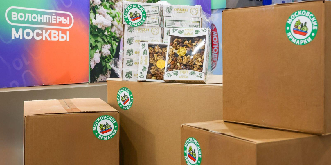 Участники московских ярмарок поздравили бойцов СВО с Днём защитника Отечества