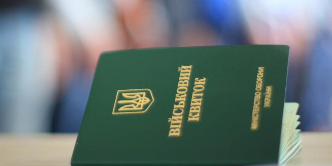Украинских мигрантов будут автоматически ставить на воинский учет при обращении в посольство