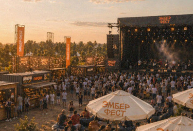 Музыкально‑гастрономический фестиваль "Эмбер фест" пройдёт в кинопарке "Москино"