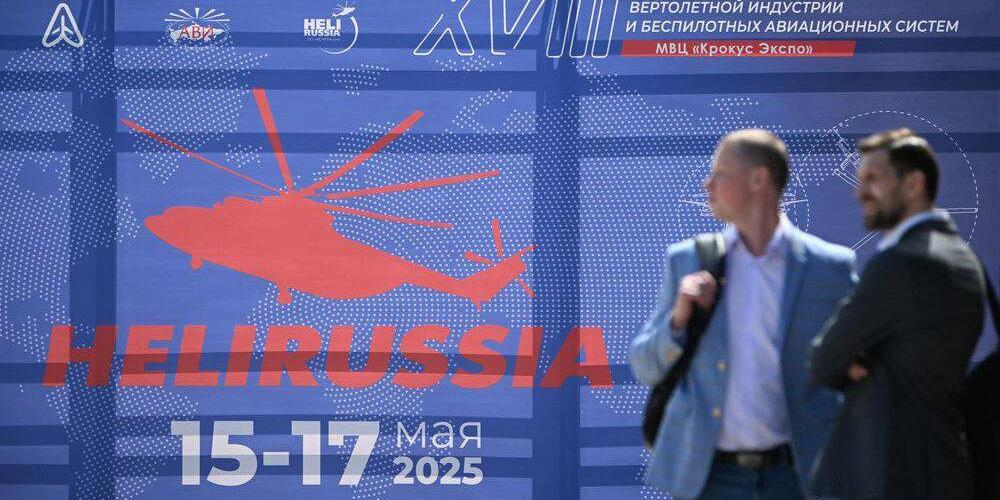 В Москве открылась крупнейшая вертолетная выставка HeliRussia 2025