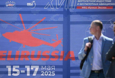 В Москве открылась крупнейшая вертолетная выставка HeliRussia 2025