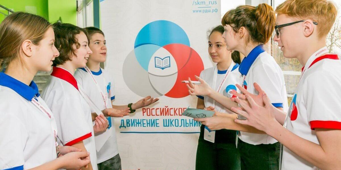 Основой нового молодежного объединения станет Российское движение школьников  