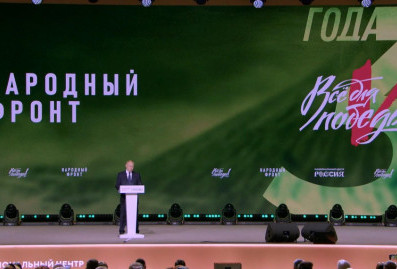 Путин вручил награды лауреатам премии "Все для Победы!"