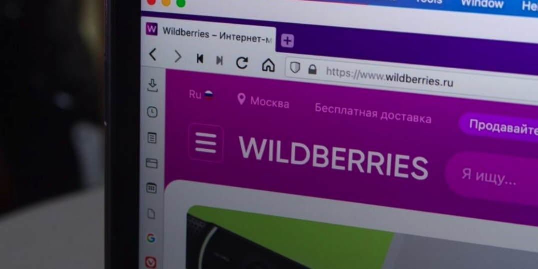Wildberries запустил маркетплейс дополнительных сервисных услуг