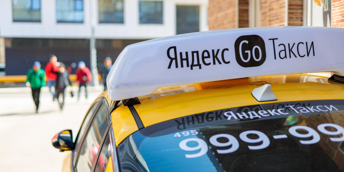 "Яндекс" рассказал, как пользоваться такси и каршерингом без интернета