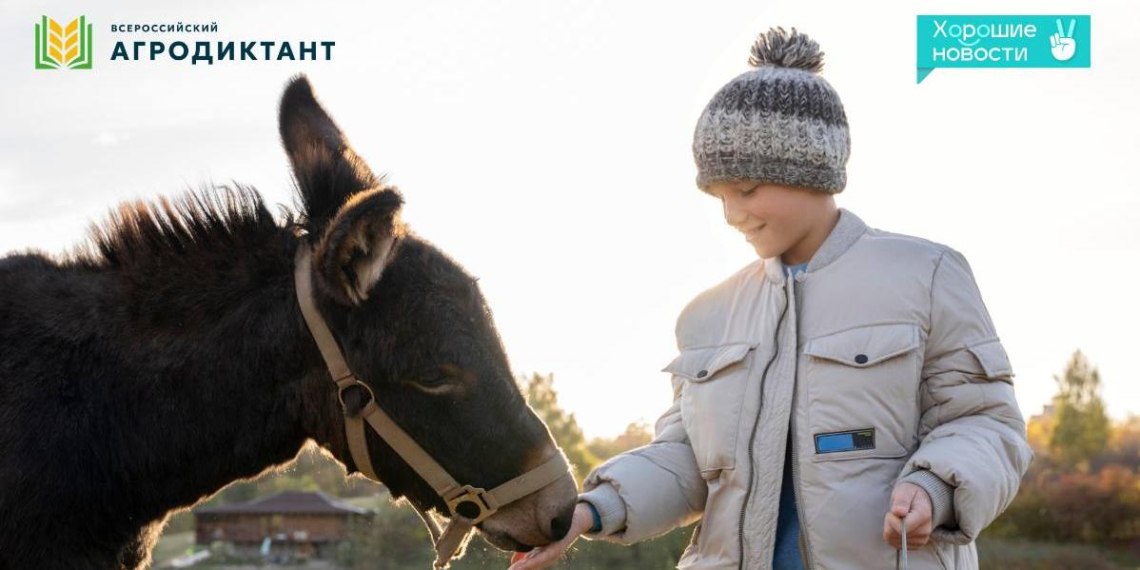 "Хорошие новости" и Агродиктант запускают масштабный проект "Аграрная Россия: время знать"
