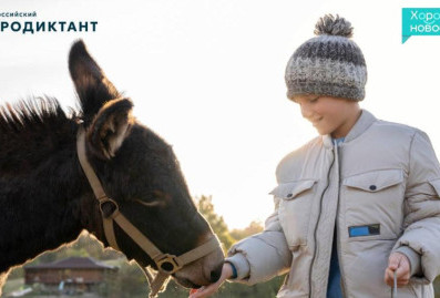 "Хорошие новости" и Агродиктант запускают масштабный проект "Аграрная Россия: время знать"