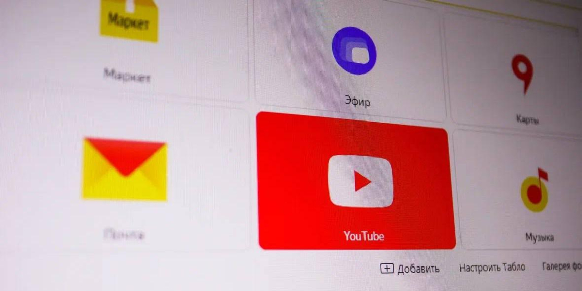 YouTube тайно применяет ИИ-фильтры к видео без согласия авторов