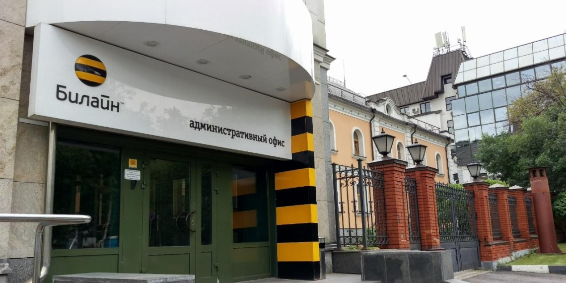 Правкомиссия по иностранным инвестициям согласовала продажу "Вымпелкома"