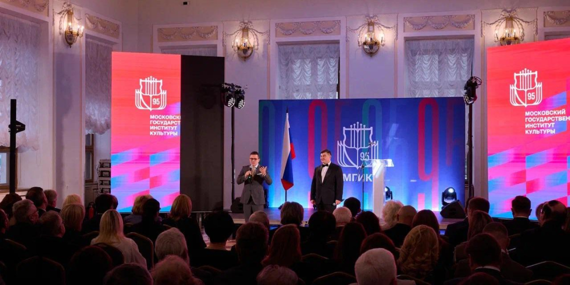 МГИК отпраздновал 95-летие в Кремле и Доме Пашкова