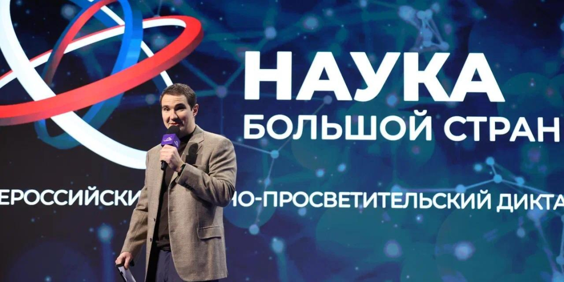 Более 72 тысяч школьников и студентов написали диктант "Наука большой страны"