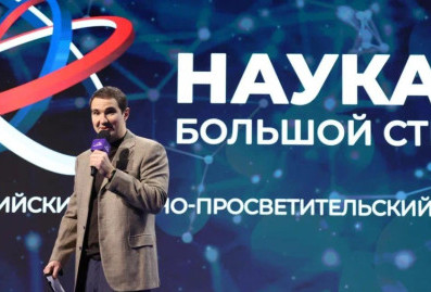 Более 72 тысяч школьников и студентов написали диктант "Наука большой страны"