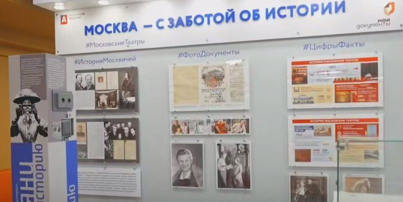 Москвичи передали 20 тысяч семейных реликвий на хранение городу