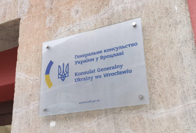 Украина прекратила оказывать гражданам за рубежом консульские услуги
