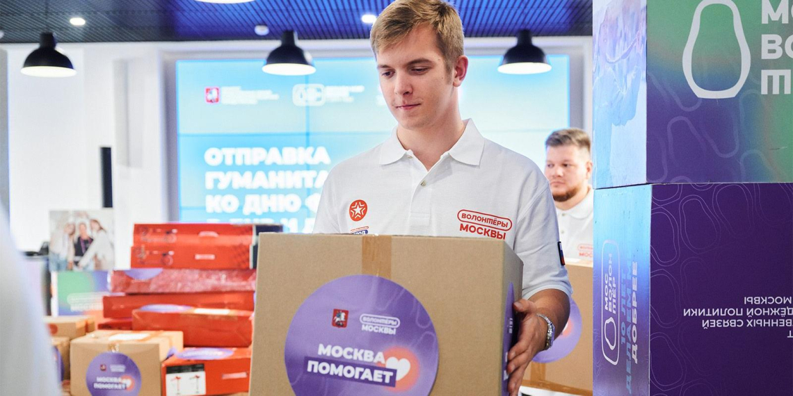 В ДНР и ЛНР из Москвы передали 10 тонн гуманитарной помощи для жителей и бойцов