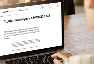 Собянин: Москва заключила 268 тысяч контрактов с малым бизнесом в 2025 году