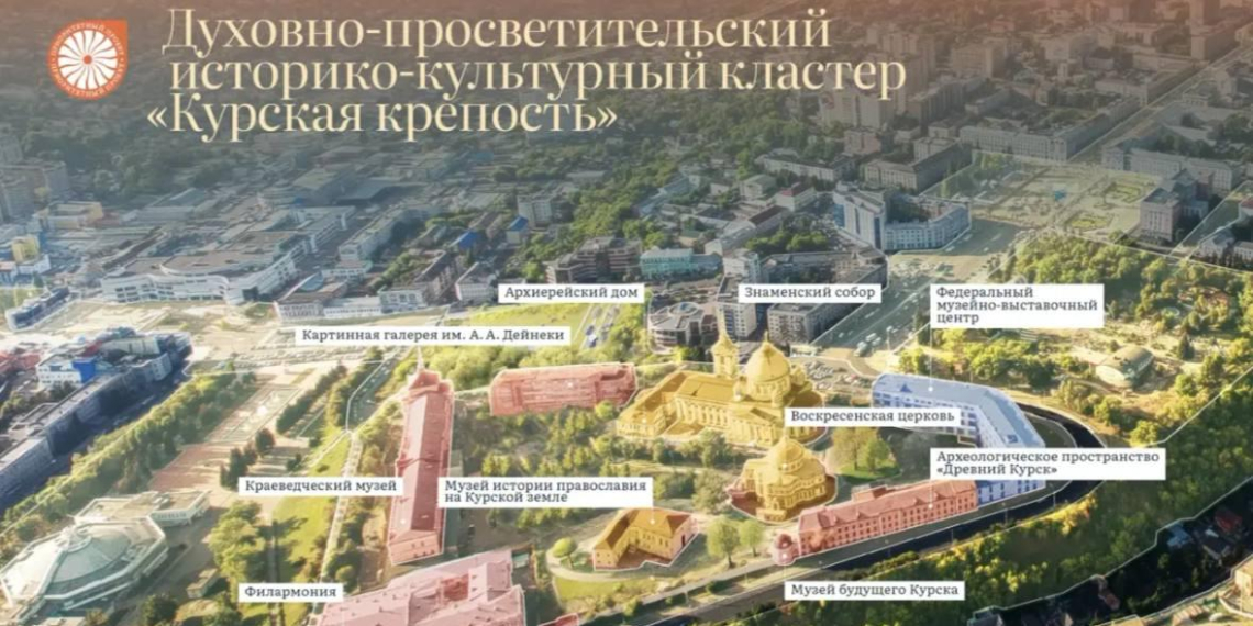Впервые в истории области Курск получит филиал Русского музея  