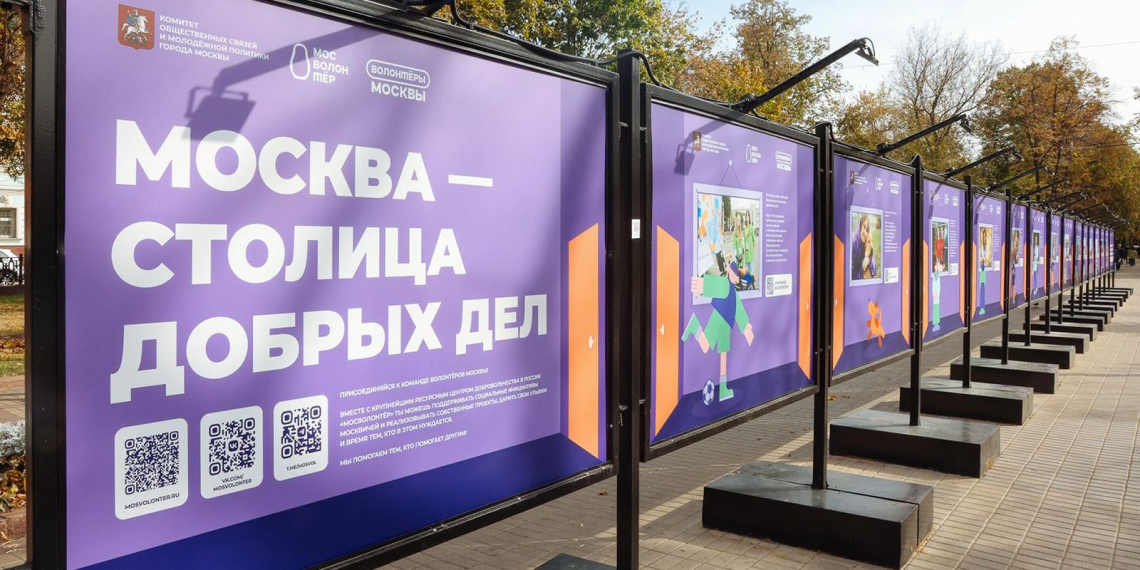 Собянин: проект "Мосволонтёр" объединил почти 1,6 млн горожан