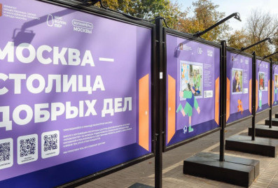 Собянин: проект "Мосволонтёр" объединил почти 1,6 млн горожан
