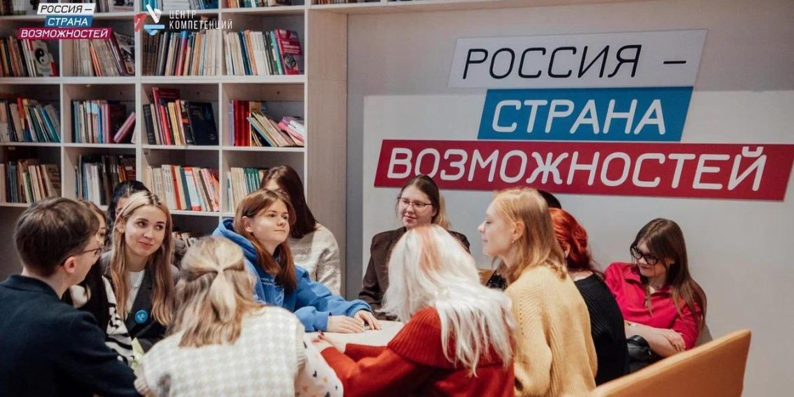 Центры новых возможностей: российские студенты смогут выстраивать карьерные траектории в своих регионах