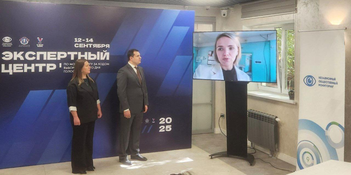 Выборы-2025: первый день прошел без серьезных нарушений