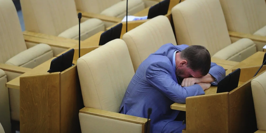 В Госдуме сообщили о действии негласного запрета на выезд за рубеж для депутатов