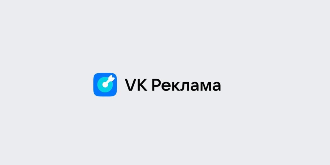 VK Реклама привлекла более миллиарда рублей от китайских компаний