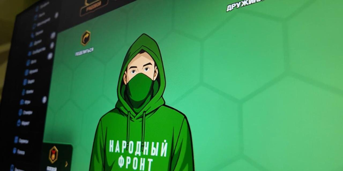 Кибердружина Народного фронта за три года заблокировала более 16 тысяч вредоносных ресурсов 