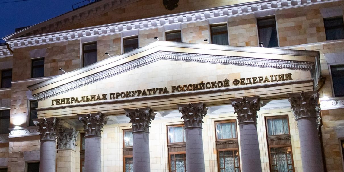 Генпрокуратура признала Amnesty International нежелательной организацией в России