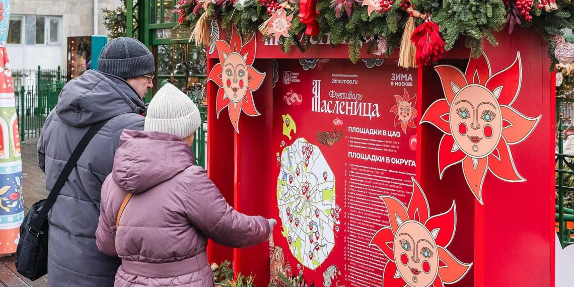 Масленичные ярмарки открылись в центре и других округах столицы