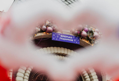 За два месяца в павильоны "Фабрика подарков" принесли 12 тысяч товаров