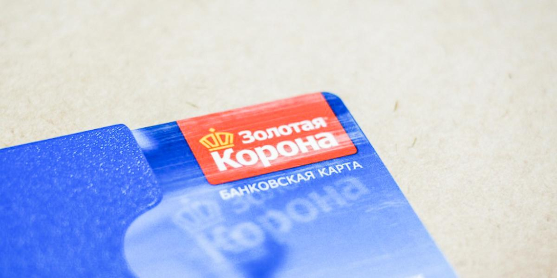 Кабмин предложил ограничить число банковских карт в одни руки