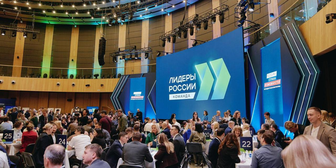 В "Сенеже" стартовал суперфинал "Лидеров России" 